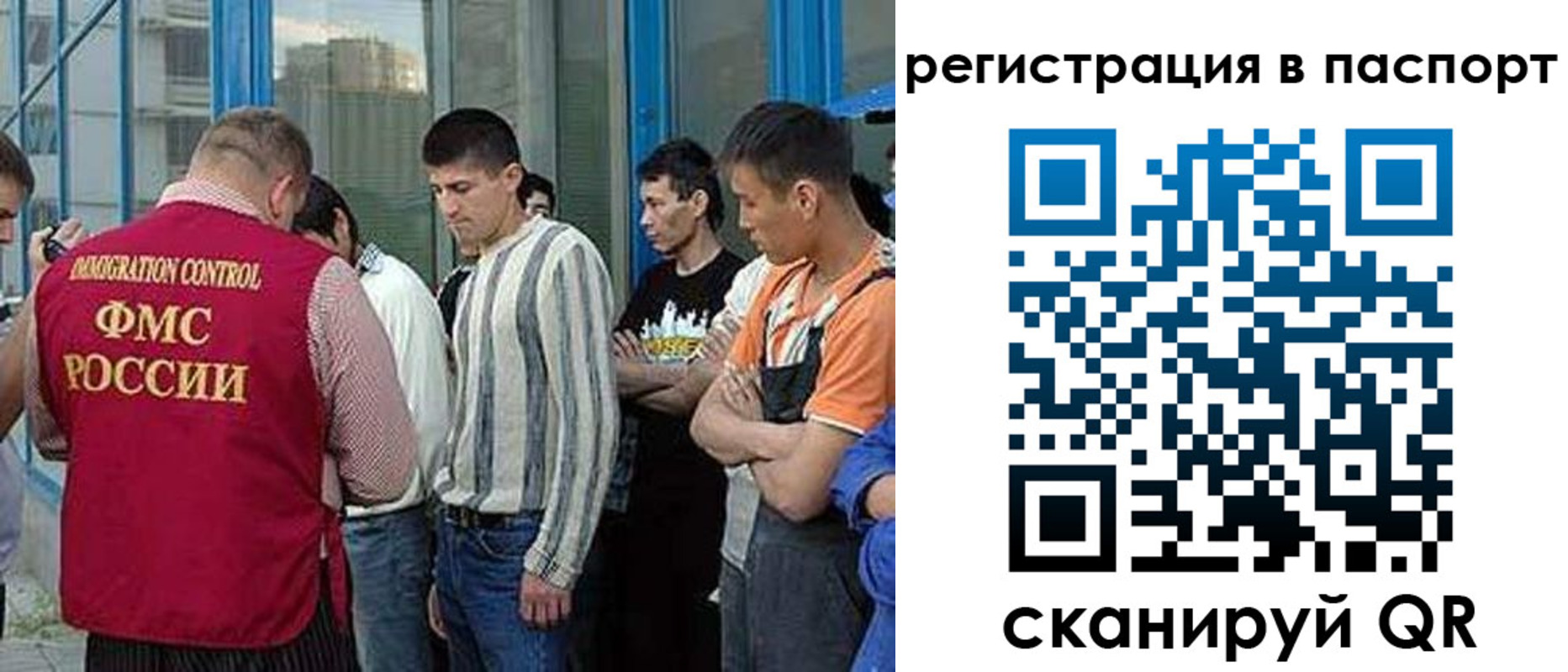 временная регистрация купить в Емве
