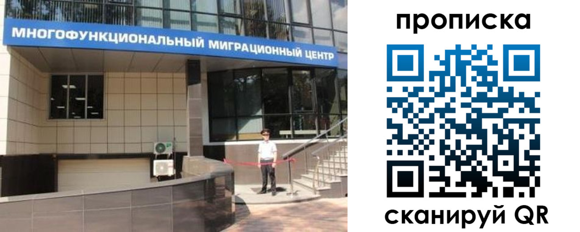 прописка штамп в Емве