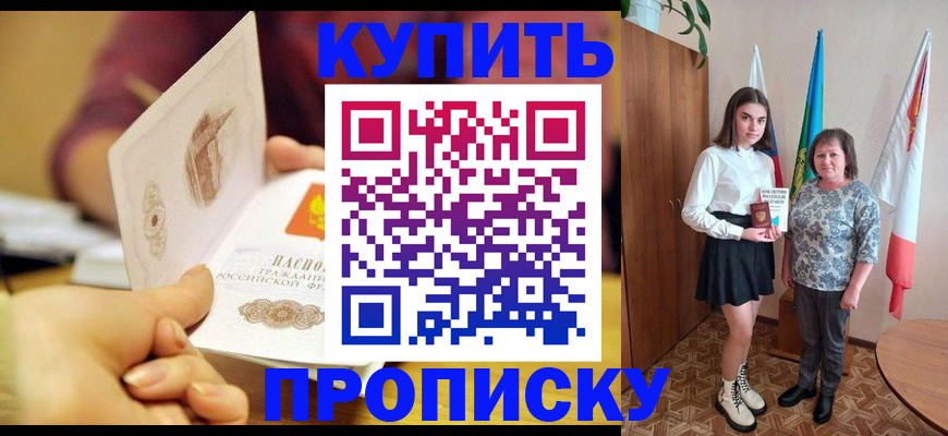 найти адрес прописки в Емве